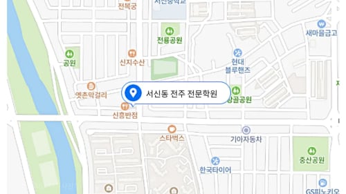 서신 메인학원 위치사진1